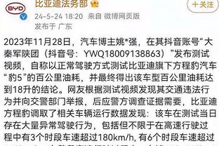 詹姆斯：有兴趣参加巴黎奥运会 和一群天才球员打球我无需做太多